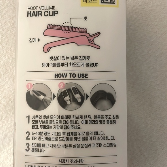 Volume Styling Hair Clips - Picture 2 of 3